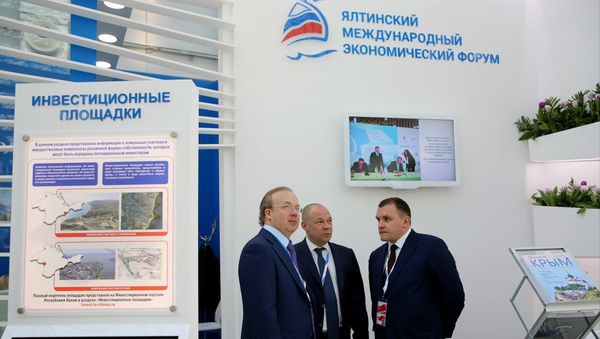 Российский инвестиционный форум в Сочи. Стенд Ялтинского международного экономического форума