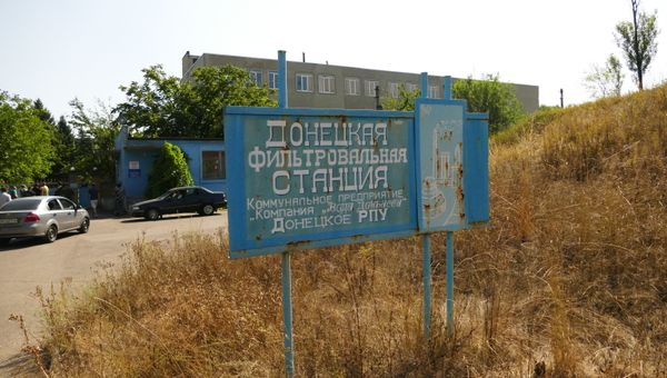 Последствия обстрела Донецкой фильтровальной станции