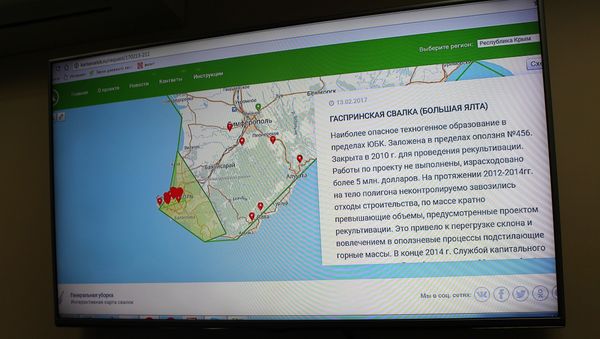 Презентация новых проектов ОНФ: Генеральная уборка и Дорожная инспекция ОНФ/Карта убитых дорог Презентация новых проектов ОНФ: Генеральная уборка и Дорожная инспекция ОНФ/Карта убитых дорог
