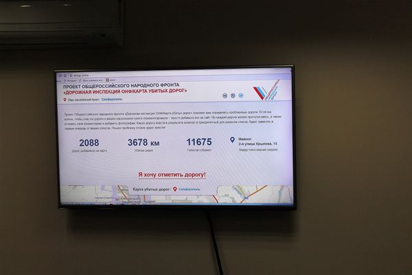 Презентация новых проектов ОНФ: Генеральная уборка и Дорожная инспекция ОНФ/Карта убитых дорог Презентация новых проектов ОНФ: Генеральная уборка и Дорожная инспекция ОНФ/Карта убитых дорог