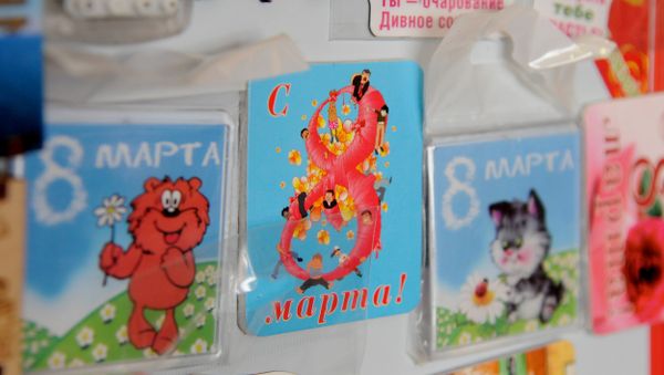 Открытки в честь Международного женского дня