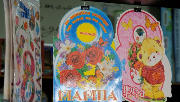 Открытки в честь Международного женского дня