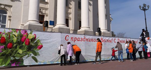 В Севастополе собрали огромную 18-метровую открытку