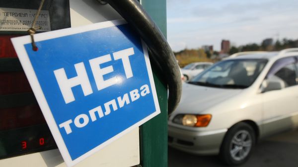 Работа одной из автозаправочных станций