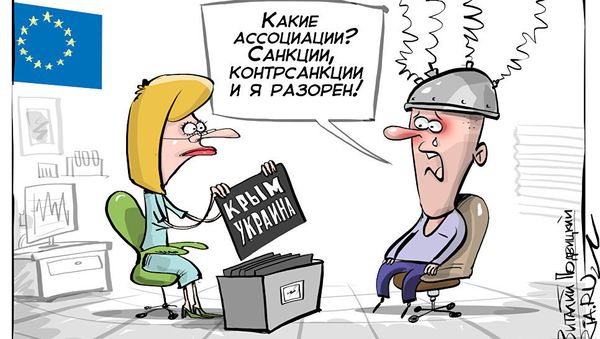 Пересол