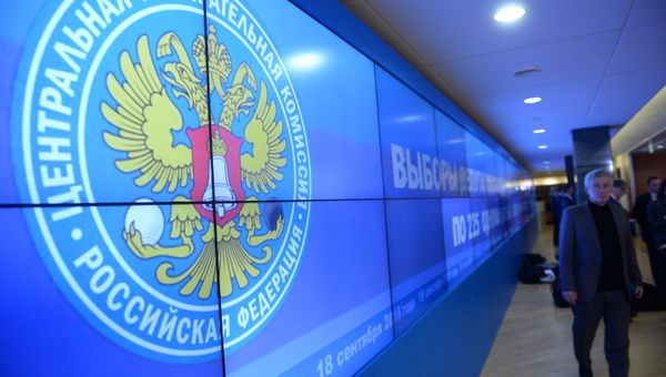 Работа ЦИК РФ