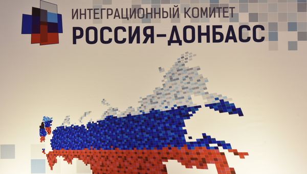 Первое заседание Интеграционного комитета Россия - Донбасс в Ливадийском дворце (Ялта)