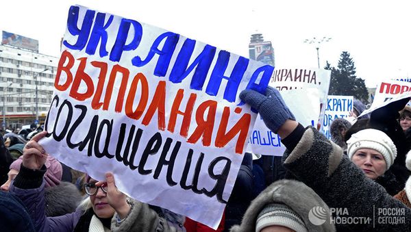 Жители Донецка во время митинга. Архивное фото