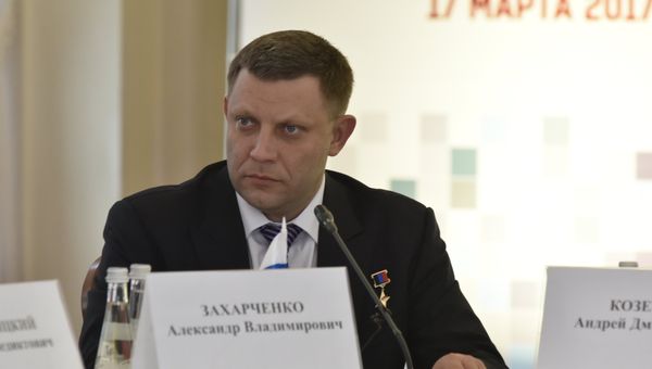 Глава ДНР Александр Захарченко на заседании Интеграционного комитета Россия - Донбасс в Ливадийском дворце (Ялта)