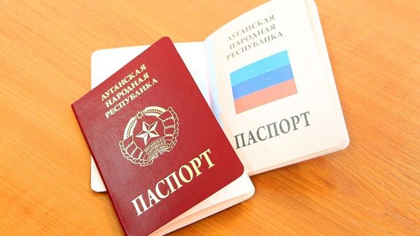 Паспорт ЛНР Паспорт ЛНР