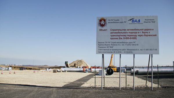 Устройство насыпи земляного полотна на месте строительства автоподходов к мосту через Керченский пролив со стороны Крыма