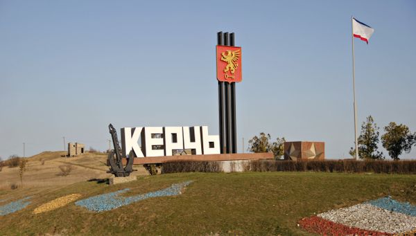 Керчь. Архивное фото