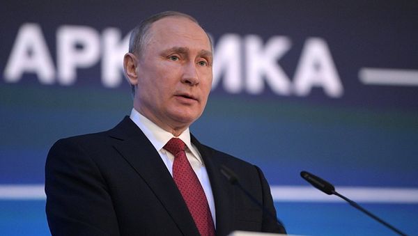 Президент РФ В. Путин посетил Международный арктический форум Арктика - территория диалога