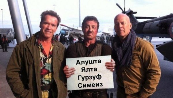 Шуточная картинка с известными голливудскими актерами, предлагающими поездки по популярным крымским направлениям Шуточная картинка с известными голливудскими актерами, предлагающими поездки по популярным крымским направлениям