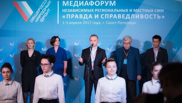 Награждение лауреатов Всероссийского конкурса журналистских работ в рамках медиафорума независимых региональных и местных СМИ Правда и справедливость