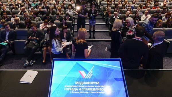 Участники медиафорума независимых региональных и местных СМИ Правда и справедливость
