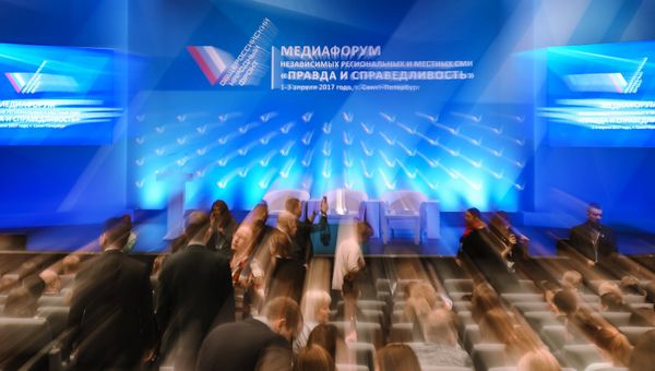 Медиафорум ОНФ независимых региональных и местных СМИ Правда и справедливость