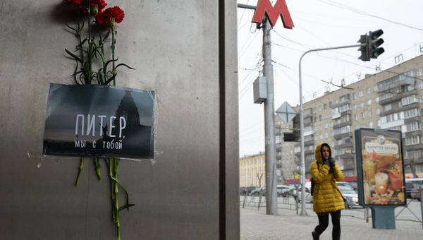 Цветы в память о погибших в метро Санкт–Петербурга Цветы в память о погибших в метро Санкт–Петербурга