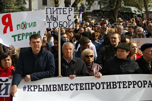 Митинг Вместе против террора в Симферополе