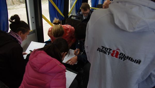 Образовательная акция Тотальный диктант прошла в троллейбусе на Ангарском перевале