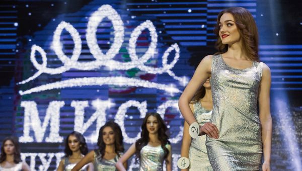 Конкурс красоты Мисс Республика Крым 2017