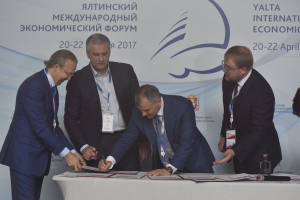 Торжественная церемония гашения почтовой открытки на Ялтинском международном экономическом форуме