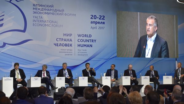 III Ялтинский международный экономический форум. Cекциz Бизнес-диалог Россия – Италия