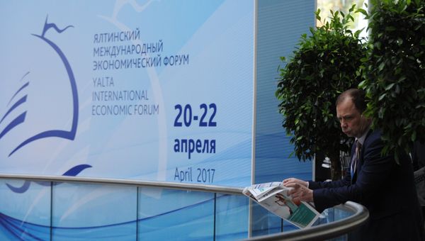 Ялтинский международный экономический форум в Крыму. Архивное фото Ялтинский международный экономический форум в Крыму. Архивное фото