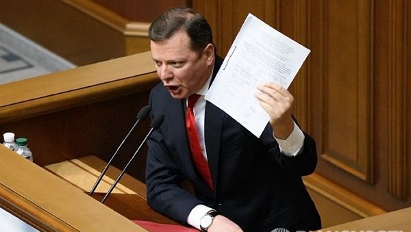 Лидер фракции Радикальной партии Украины Олег Ляшко. Архивное фото Лидер фракции Радикальной партии Украины Олег Ляшко. Архивное фото