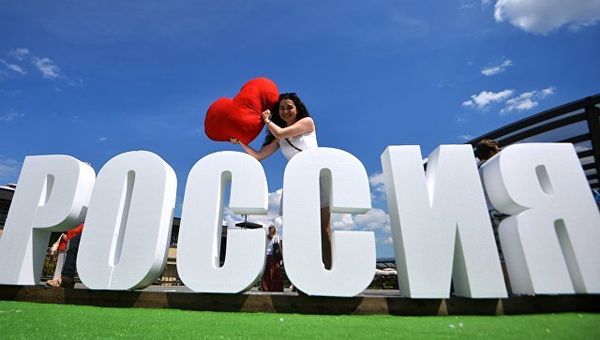 День России. Архивное фото