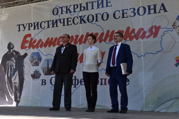 Открытие туристического сезона-2017 в Симферополе