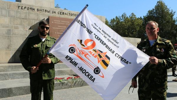 29 апреля стартовал автопробег «Серебряная стрела. Крым – Москва», приуроченный к 72-й годовщине победы в Великой Отечественной войне.