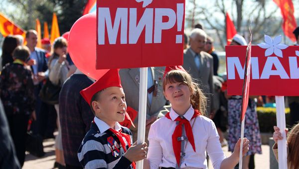 Первомайская демонстрация Первомайская демонстрация