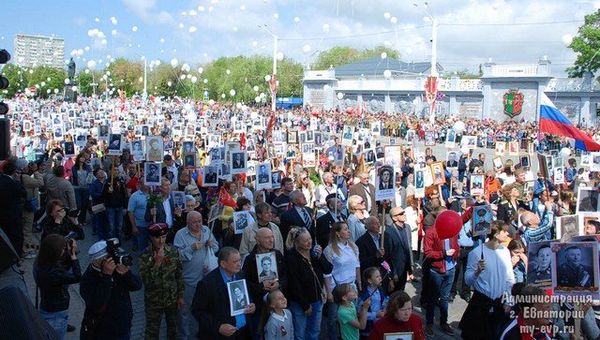 Шествие Бессмертного полка в Евпатории Шествие Бессмертного полка в Евпатории
