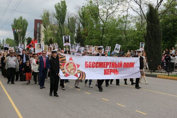 Шествие Бессмертного полка в Керчи Шествие Бессмертного полка в Керчи
