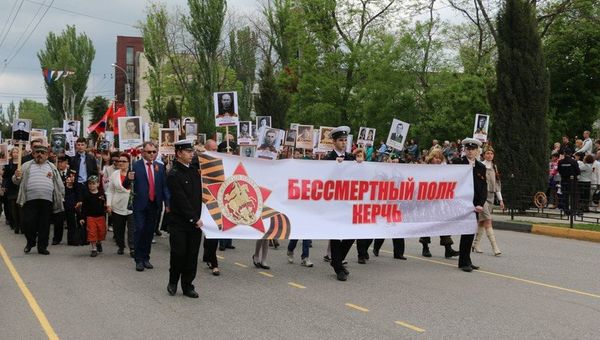 Шествие Бессмертного полка в Керчи Шествие Бессмертного полка в Керчи