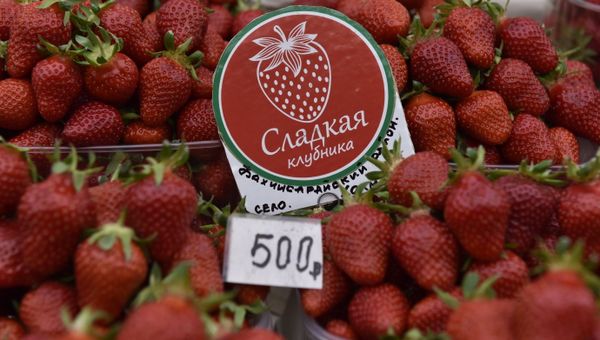 Продажа клубники на одном из рынков Симферополя