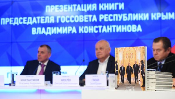Презентация книги председателя Государственного Совета Республики Крым Владимира Константинова Пройти свой путь в Международном мультимедийном пресс-центре МИА Россия сегодня