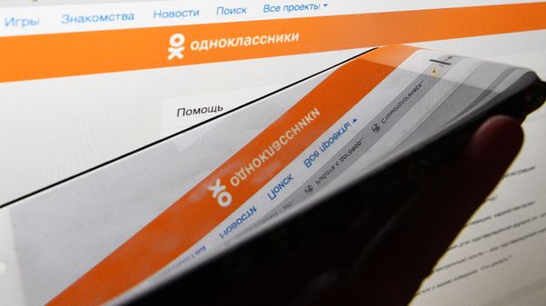 Социальная сеть Одноклассники