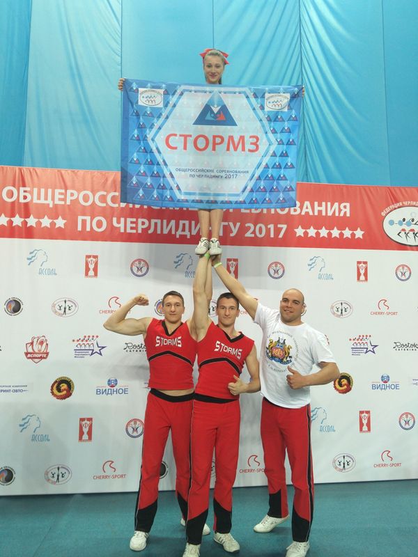Студенческая команда Storms КФУ им. В.И. Вернадского стала Чемпионом РФ на Общероссийских соревнованиях по черлидингу