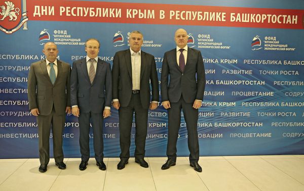 Крымская делегация с рабочим визитом в республике Башкортостан 