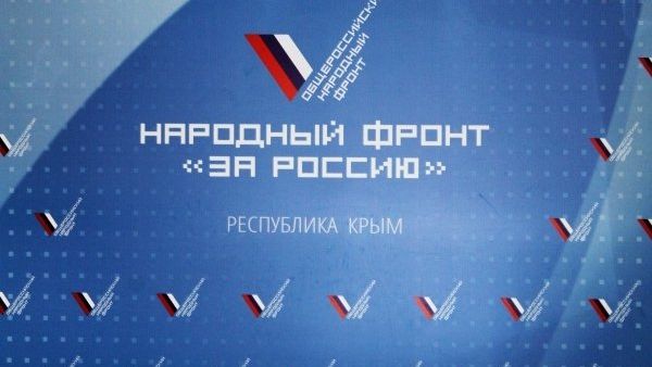 Логотоп регионального отделения Общероссийского народного фронта в Республике Крым