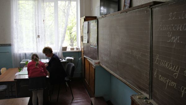 Школа Школа