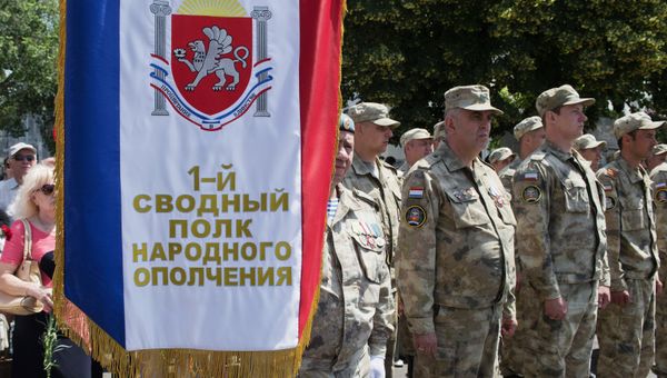 1-й сводный полк народного ополчения