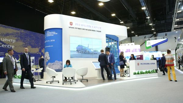 Крымский стенд на Питерском международном экономическом форуме-2017