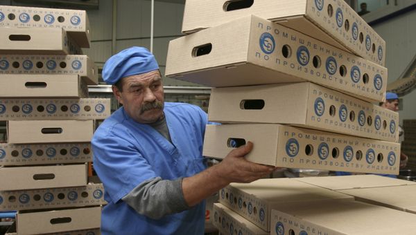 Упаковки с готовой продукцией - мясом индейки Упаковки с готовой продукцией - мясом индейки