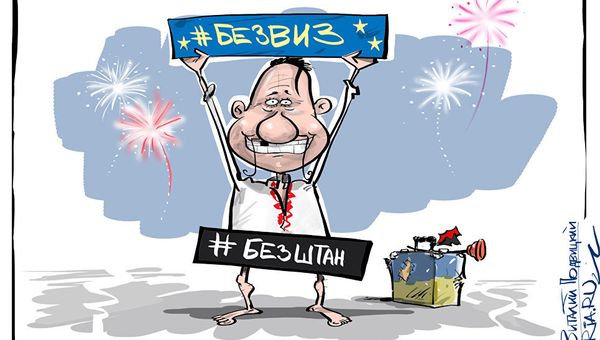 К интеграции готов