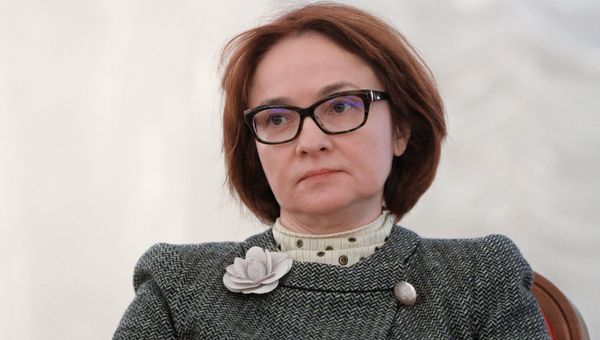 Съезд Ассоциации российских банков Съезд Ассоциации российских банков