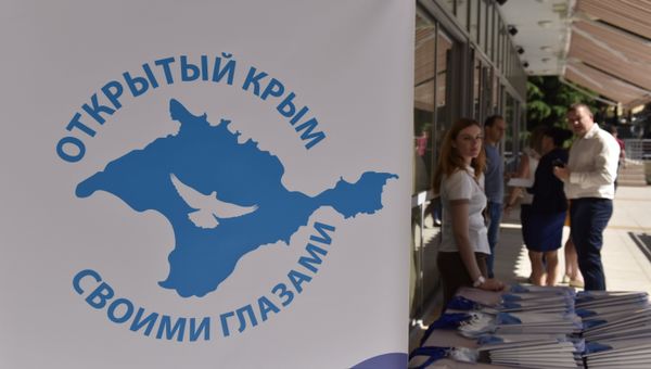 Международноый медиафорум Открытый Крым: своими глазами в Алуште Международноый медиафорум Открытый Крым: своими глазами в Алуште