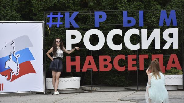 День России в Симферополе. 2017 год